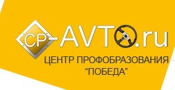 Фото Автошколы Победа на Коломенской
