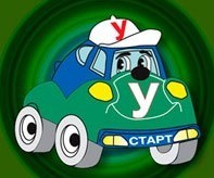 Фото Автошколы СТАРТ