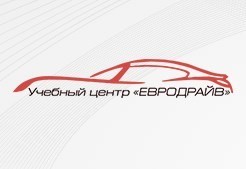 Фото Онлайн обучение в Автошколе Евродрайв