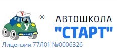 Фото Онлайн обучение в Автошколе Старт