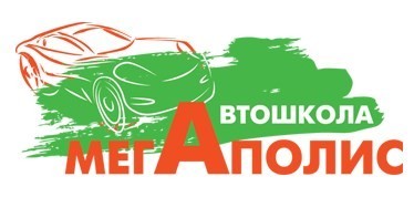 Фото Онлайн обучение в Автошколе Мегаполис