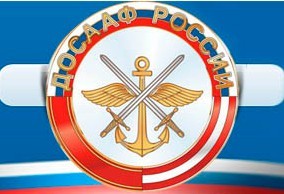 Фото Автошколы ДОСААФ ЦАО г. Москвы