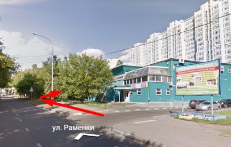 Фото Автошколы Мак-Авто Раменки