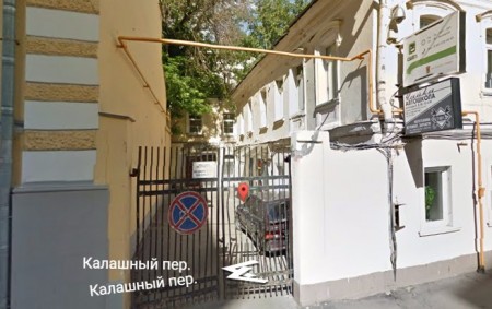 Фото Автошколы Чайка переулок Калашный