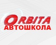 Фото Автошколы Орбита+