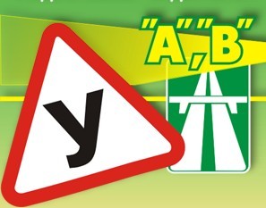 Фото Автошколы Дилижанс Щелковская