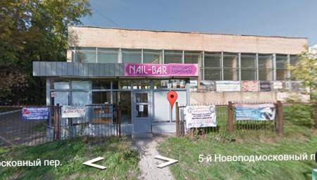 Фото Автошколы ОСТО МАИ на Войковской