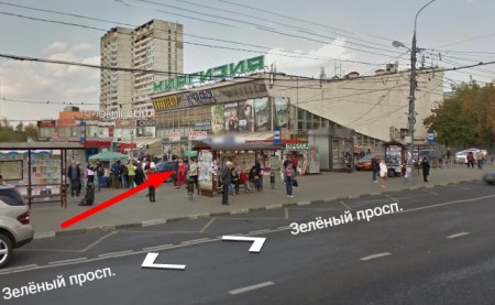 Автошкола 