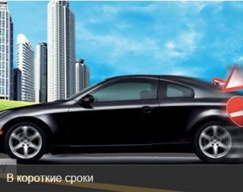 Фото Автошколы ФОРСАЖ