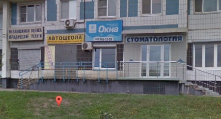 Фотография расположения Автошколы Аверс Щукинская Фото Автошколы Аверс Щукинская