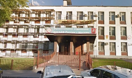 Фото Автошколы ДОСААФ ЮАО Каширское шоссе