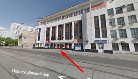 Автошкола 