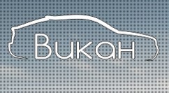 Фото Автошколы Викан